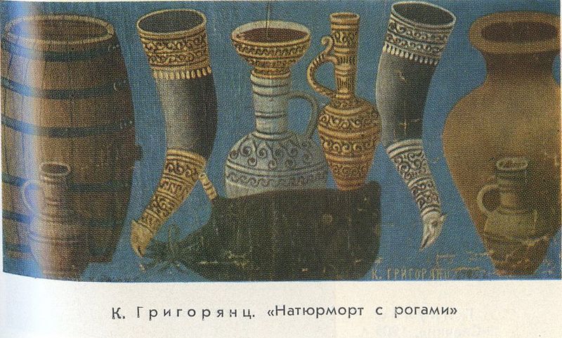 Файл:Карапет Григорянц2.jpg