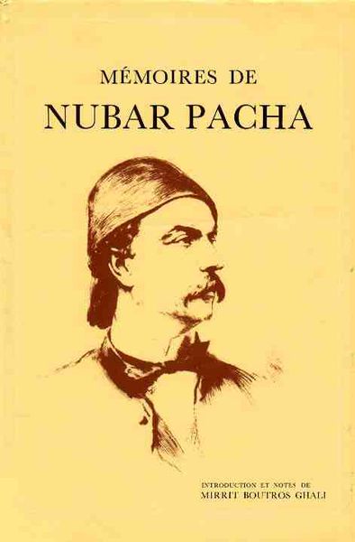 Файл:Nubarpacha444.jpg