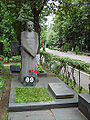 Сисакян иосиф норайрович22 .jpg