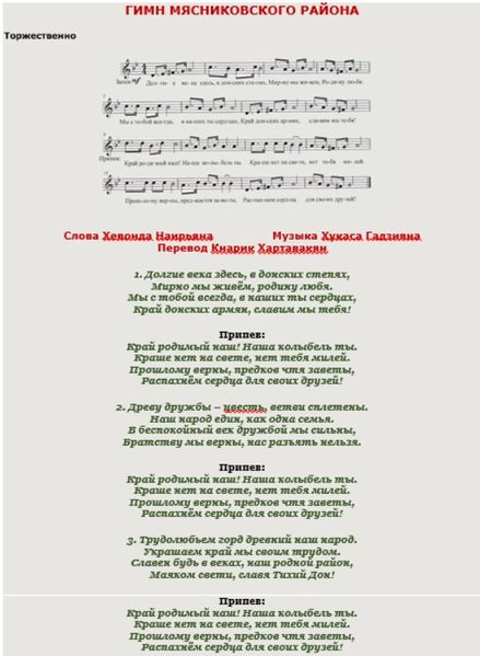 Файл:09.02.jpg