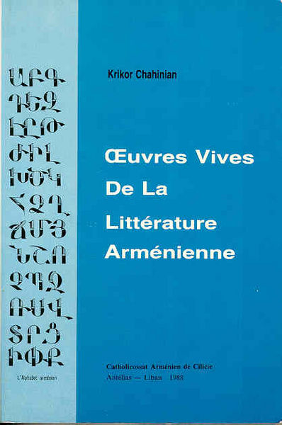 Файл:Krikor CHAHINIAN25.jpg