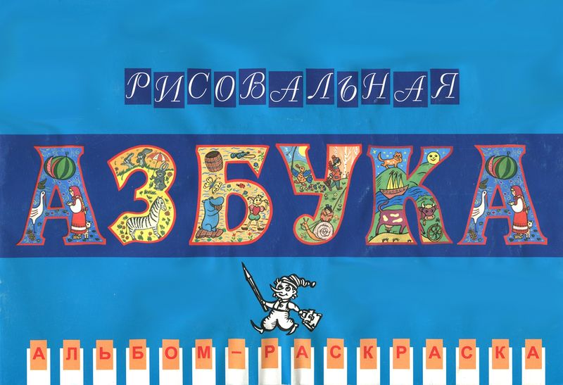 Файл:Багдасаров Ю.)87.jpg