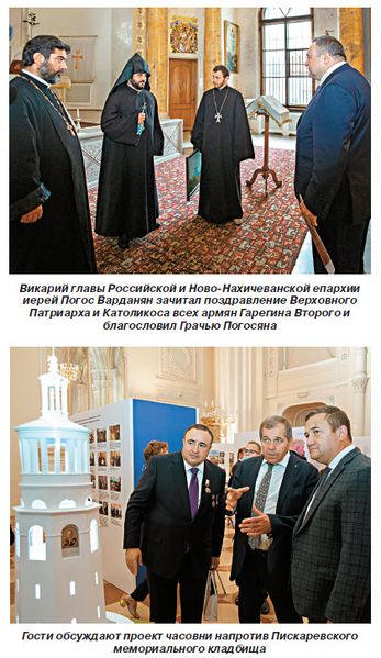 Файл:Грачья Погосян отпраздновал 50 юбилей!4.jpg