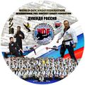 Миниатюра для версии от 22:48, 31 марта 2024