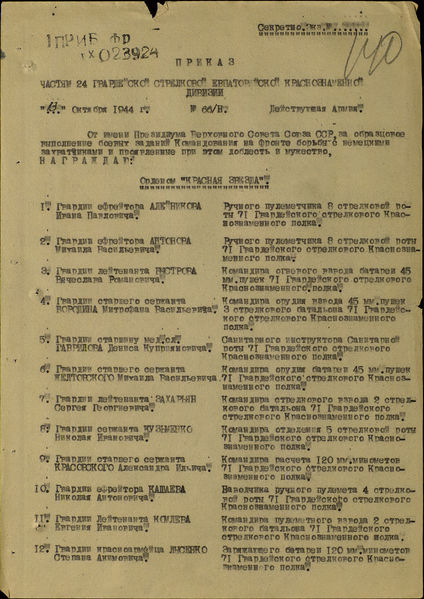 Файл:Захарьян Сергей Георгиевич3.jpg