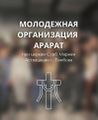 Миниатюра для версии от 12:52, 9 июля 2024