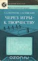 Петросян Леон Аганесович2.jpg