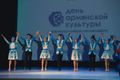 Хореографический ансамбль «Урарту» (Иркутск) 1.jpg