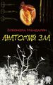 13714Мандалян Элеонора Александровна.jpg