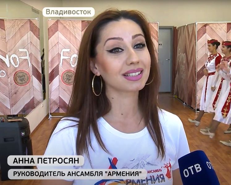 Файл:Анна Петросян (хореограф Владивосток).jpg
