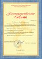 Экизян О.Х. - 9.jpg