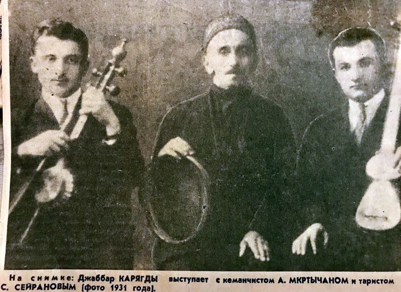 Файл:13Согомон Сейранян.jpg