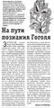 Багдасаров Юрий4411ё.png
