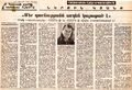 Ваагн Самсонович Карапетян 67.jpg
