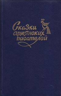 Сказки219.jpg