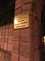 Церковь Иоанна Крестителя Майкоп 0006.jpg