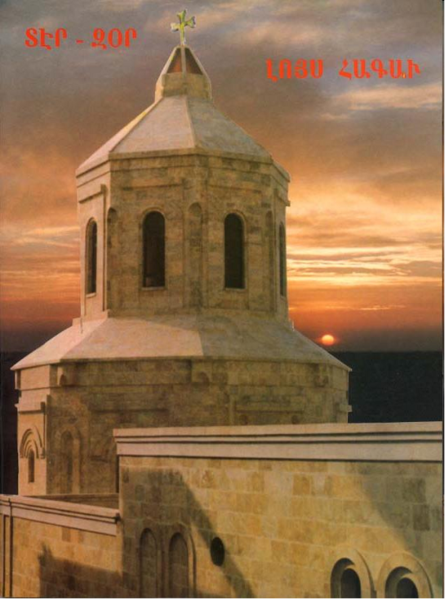 Файл:C8678 2.png