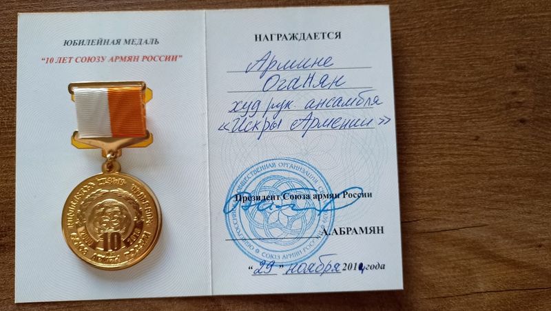 Файл:WhatsApp Image 2023-07-10 at 12.46.01.jpeg