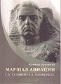 Миниатюра для версии от 13:36, 27 мая 2011