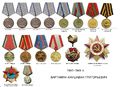 Варданян Арутюн Григорьевич18.jpg