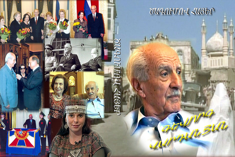 Файл:Манана Акобян фильм.6.jpg