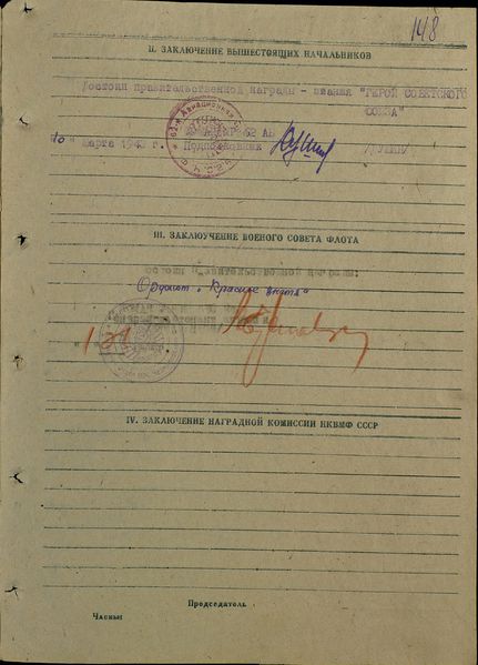 Файл:Тащиев Сурен Амбарцумович 46.jpg