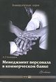 Алавердов Ашот Робертович1.jpg