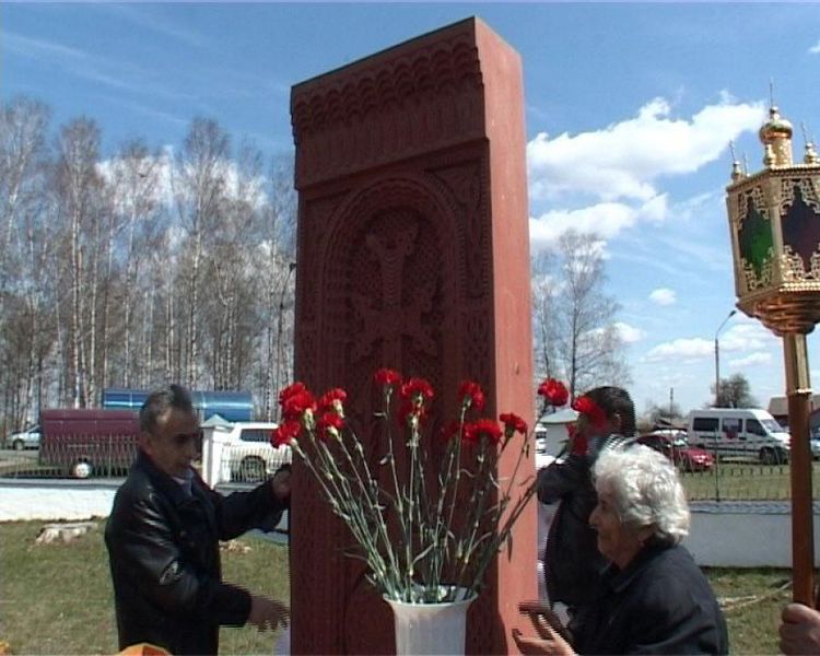 Файл:Армянская община Новозыбкова (24.04.2015) 1.jpg