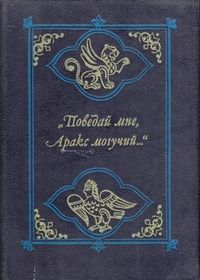 Григорьян471.jpg