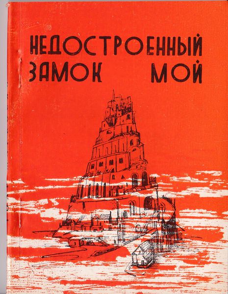 Файл:Маркосян-Каспер170.jpg