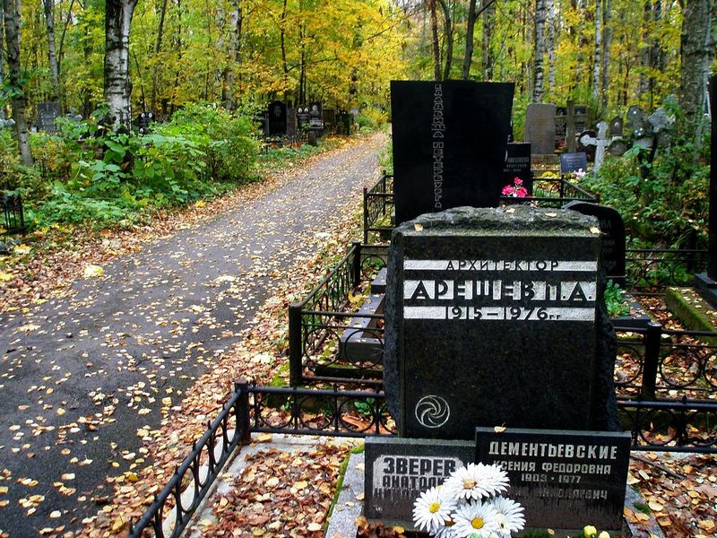 Файл:Надгоробие Арешев П.А..jpg