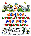 Сурен Мурадян34.jpg