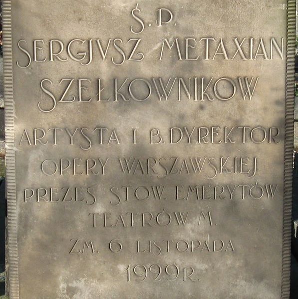Файл:Metaxian-Szełkownikow Sergiusz 1.JPG