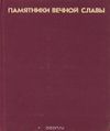 Азизян, Ирина Атыковна 8.jpeg