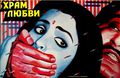 Каракашев Вилен Суренович14.jpg