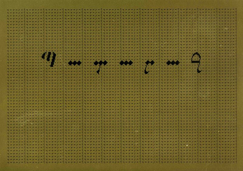 Файл:6ОблГКГ.jpg