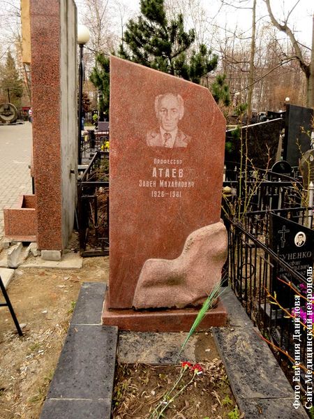 Файл:Атаев Завен Михайлович.JPG