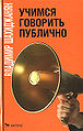 Владимир Шахиджанян447.jpg