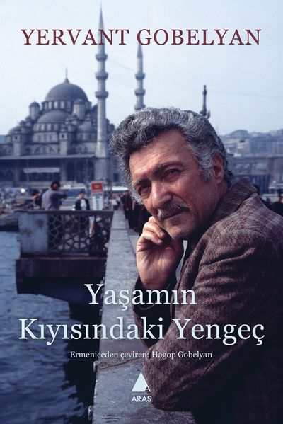 Файл:Гобелян Ерванд5.jpg
