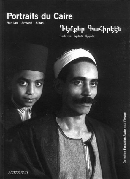 Файл:Krikor CHAHINIAN22.jpg