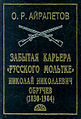 Mb2879 26 10.jpg