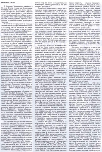 Файл:10624 2.png