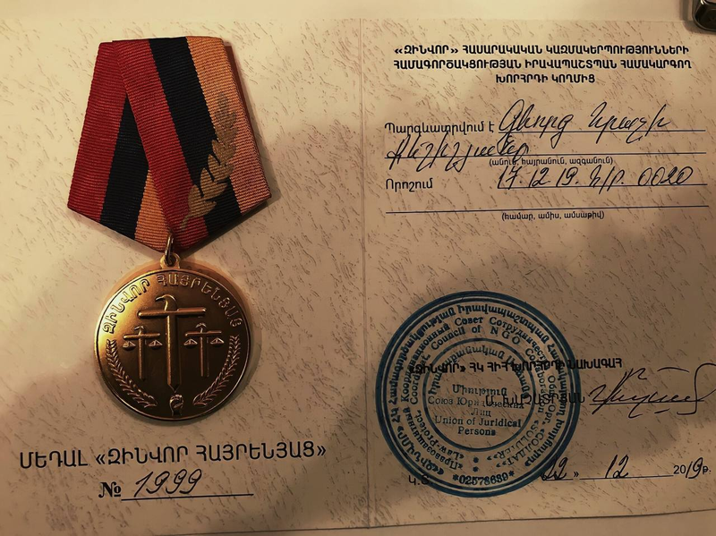 Файл:Ансамбль «Аратта». Медаль 2019.png