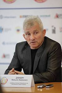 Давидян Нельсон Амоякович4.jpg