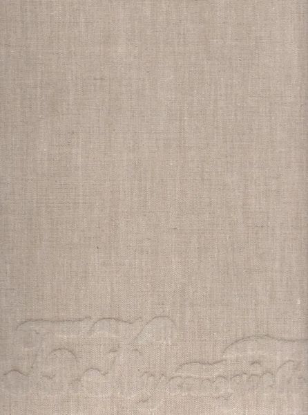 Файл:Капланова-1971.jpg