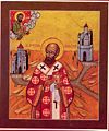 Серватий Армянин.JPG