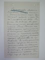 Александр Михайлович Сагателов 0437.JPG
