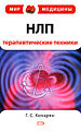 Кочарян Гарник Суренович2.jpg
