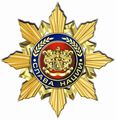 Орден «Слава Нации» II степени.jpg