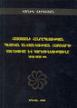 Вирабян Ваник Грантович4.jpg